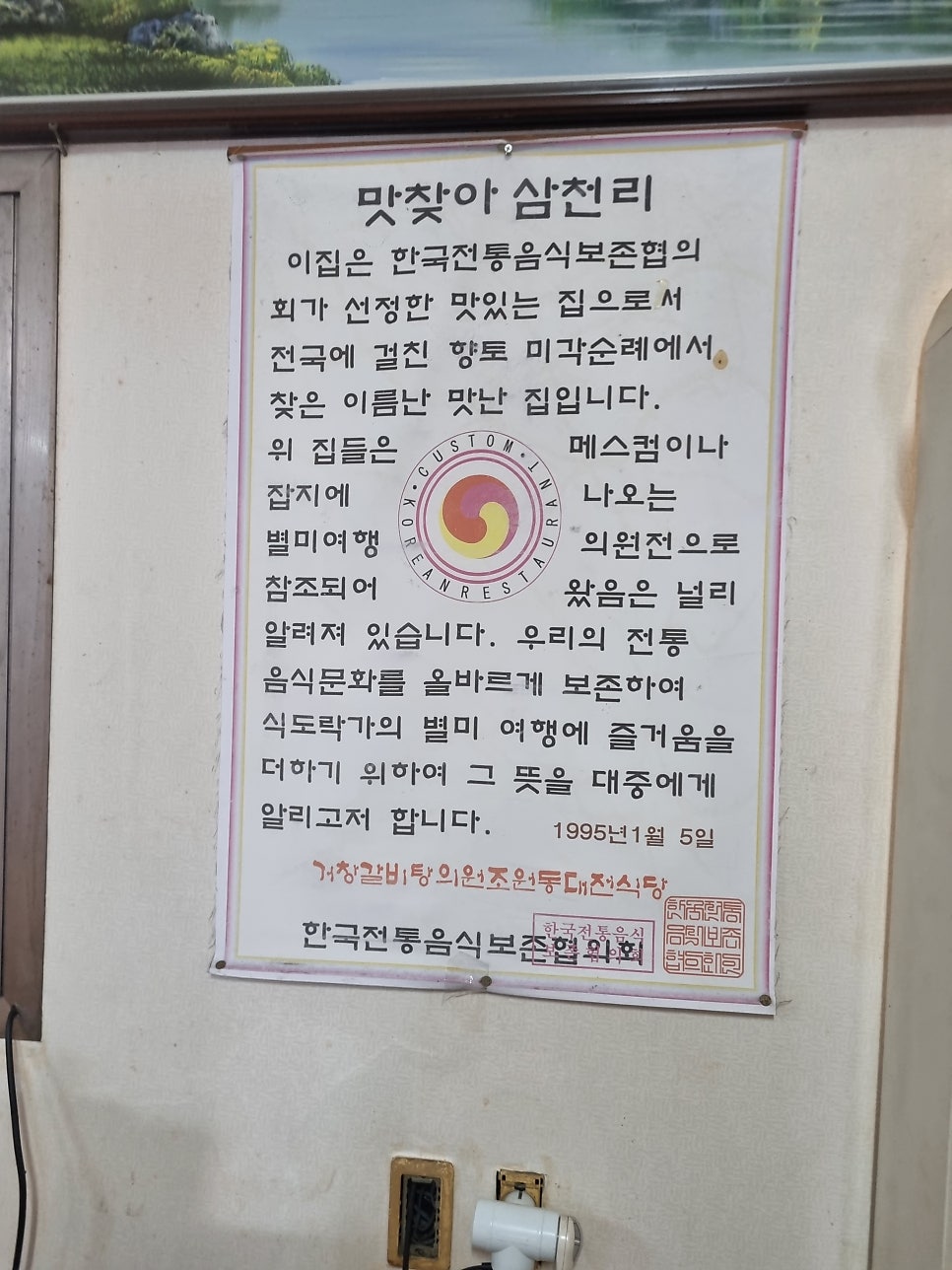 포도송이펜션 사진 6