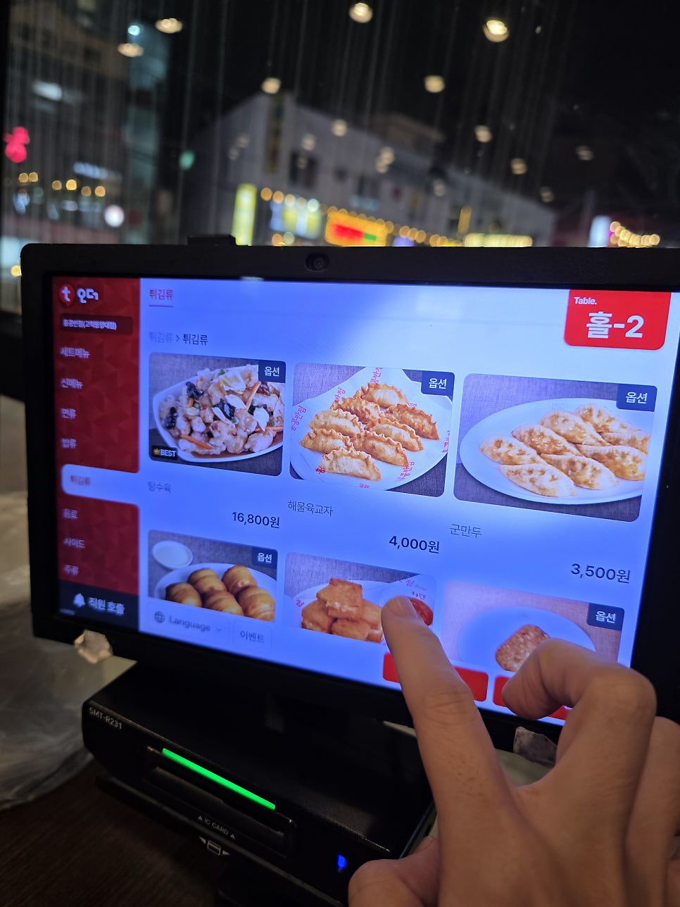 홍콩반점0410 고척동양대점 사진 3