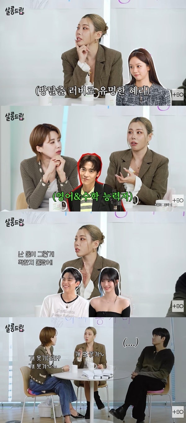 “예쁜데 성격까지?” 가비가 밝힌 카리나 실물 반전…‘웃기기까지’ 극찬 폭발