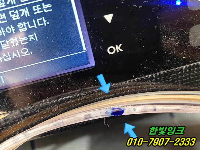  김포 구래동 무한잉크 HP8210 프린터 잉크호수 누수 혼색 색빠짐  카트리지문제 출장 수리 점검