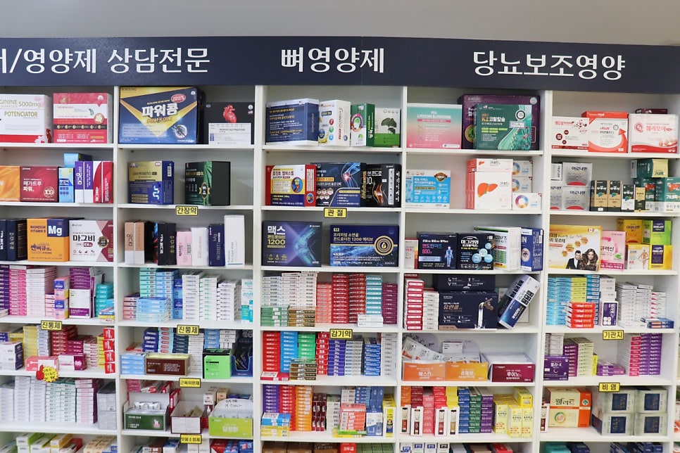제일태평양약국 사진 4