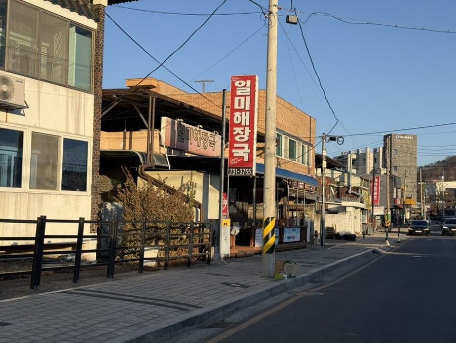 장터소머리국밥 사진 1