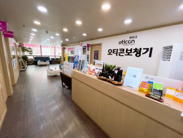  시흥보청기 가격부터 AS까지 체계적인 곳