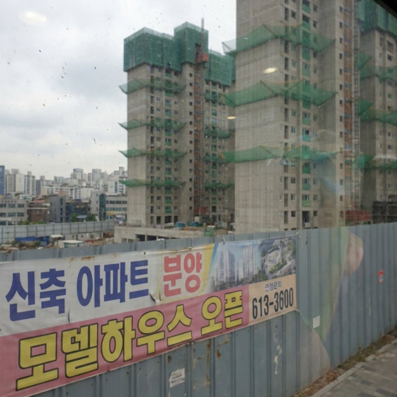 분양계약서 해제 조항 해석 기준, 위반사항이 경미해도 해제가 되는 이유 관련 이미지 2
