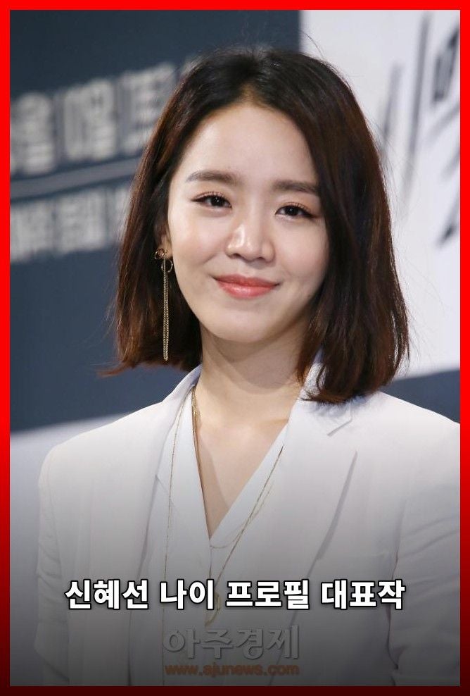 신혜선 나이 프로필 대표작 완벽 정리! 믿고 보는 배우의 모든 것