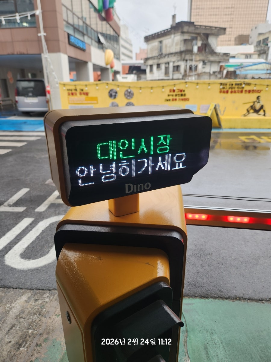 해뜨는식당 사진 2