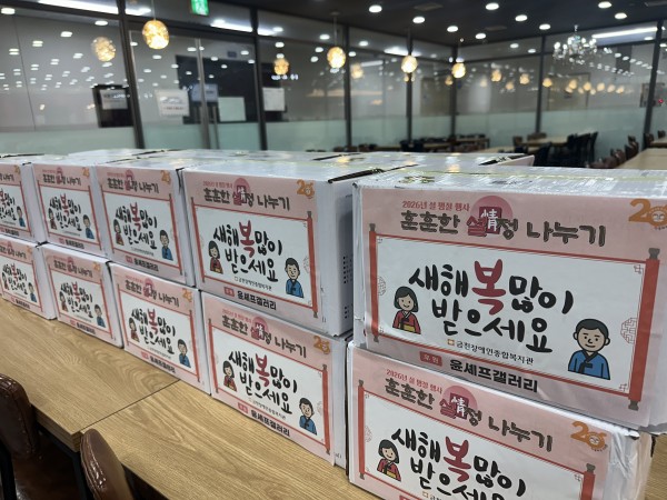 윤셰프갤러리 사진 2