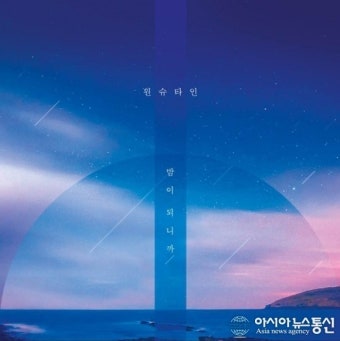 『어디에 기대지도 못하는 김에 여기서 그냥 잠에 들고 싶어 난』 밤이되니까-원슈타인 ....