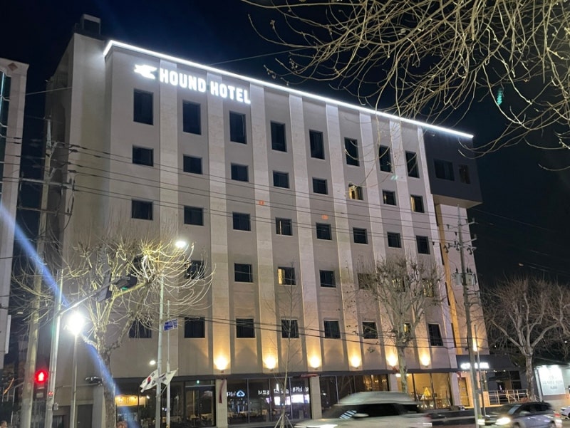 하운드대구대명점 대표후기 이미지 2