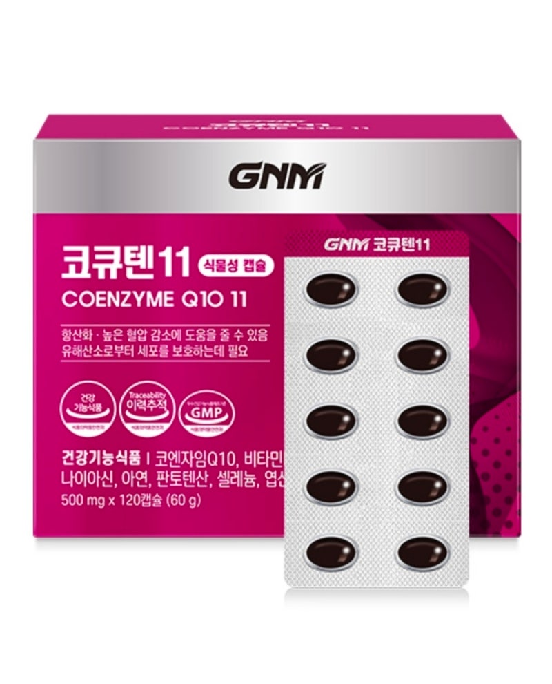 혈압 관리 필수템! GNM 코큐텐11 상세 분석 (코엔자임Q10 추천)
