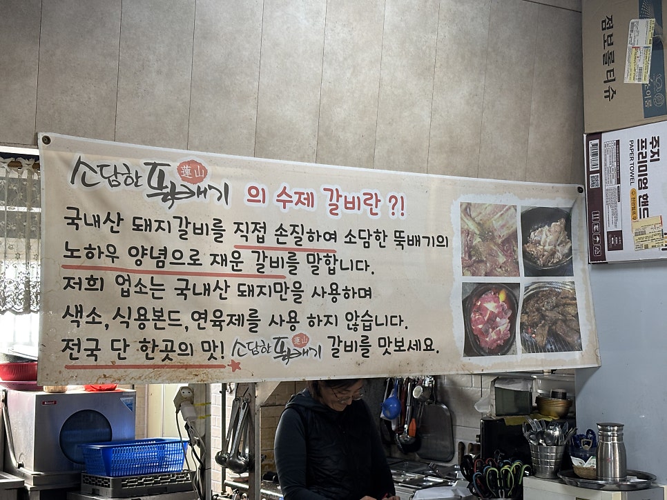 소담한연산뚝배기 사진 3