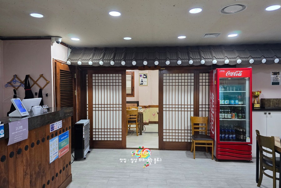 금촌능이버섯백숙 사진 6