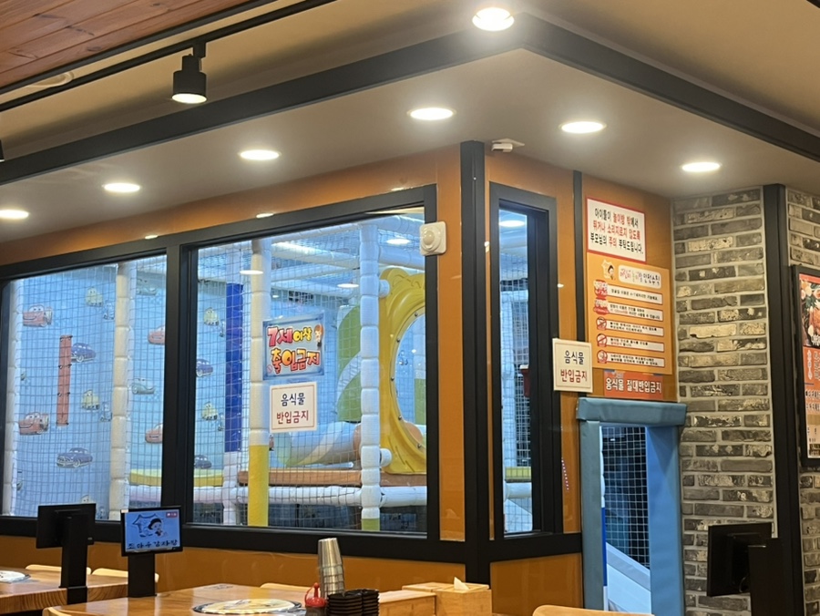 조마루감자탕 한숲시티점 사진 4