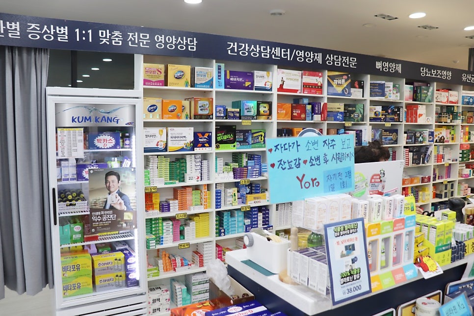 제일태평양약국 사진 3