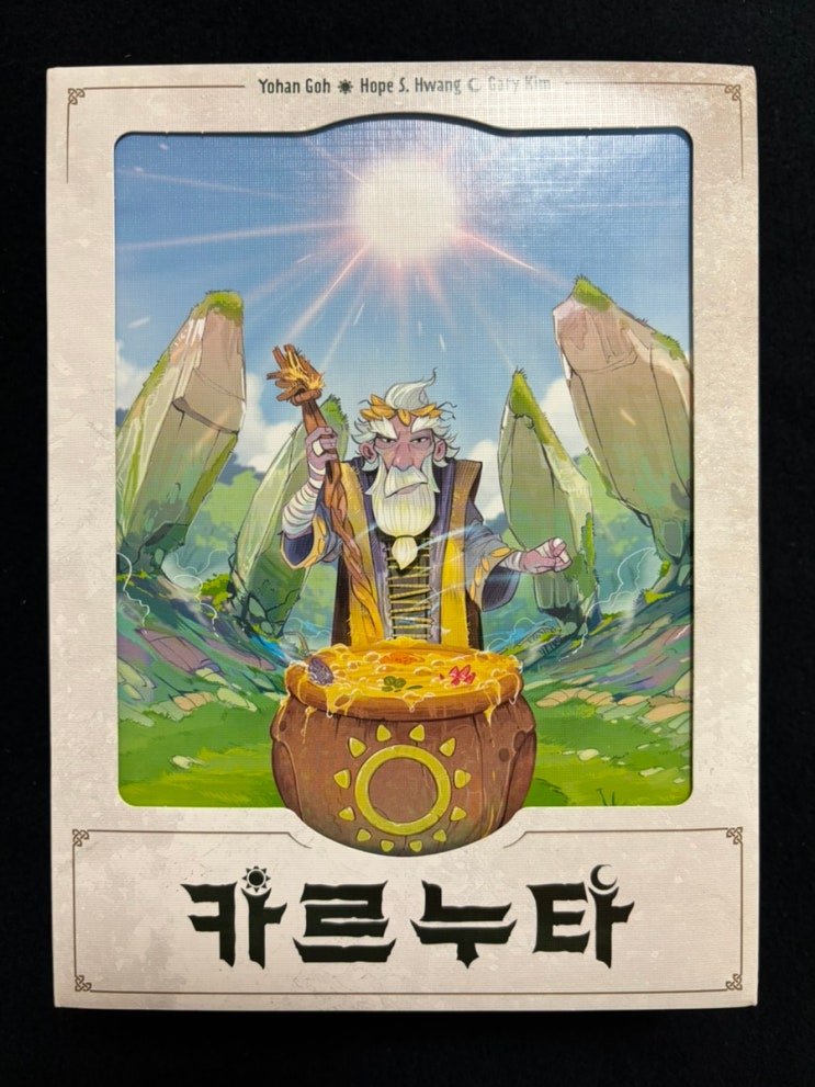  [보드게임] 카르누타: 국내 작가의 손맛 좋은 보드게임 추천