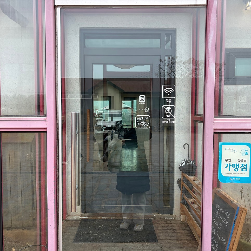 카페명이 사진 2