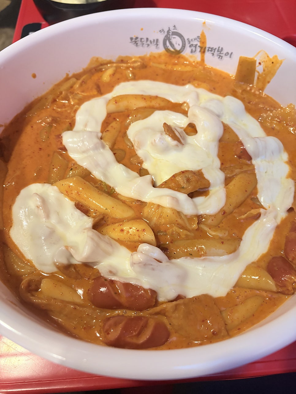 동대문엽기떡볶이 노원점 사진 1
