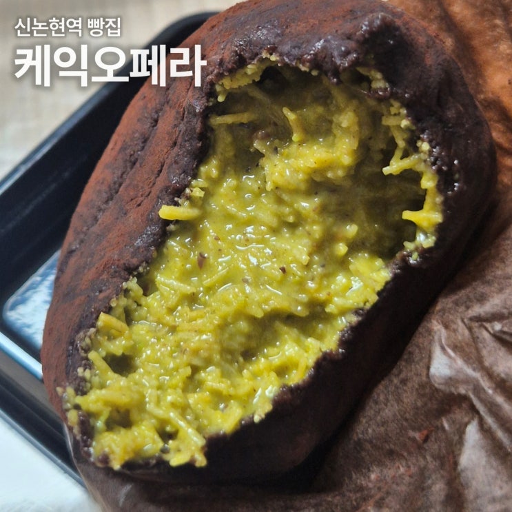  강남 신논현역 케익오페라 두쫀쿠 두바이쫀득쿠키 8천원 내돈내산 후기