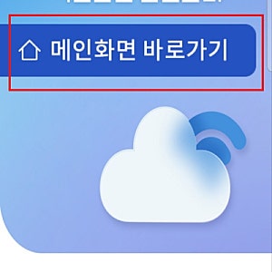 "출석 체크, 전용 앱으로 하세요!" 고용24 직업훈련 출결 가이드 (QR편)