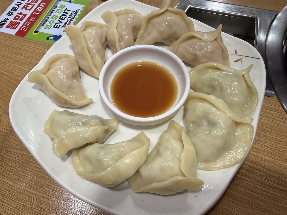 온정손만두 사진 5