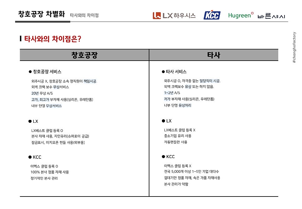풀향기 사진 3