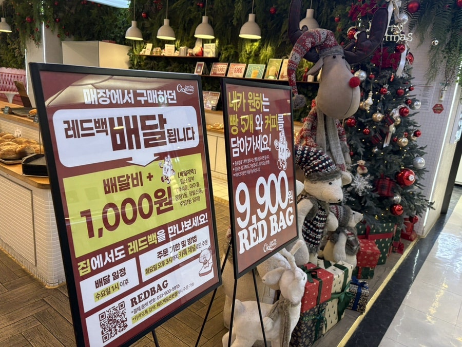 에브리데이크리스마스 일산뉴코아점 사진 2