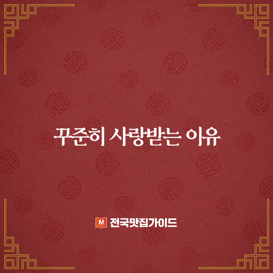 태화육개장 사진 6