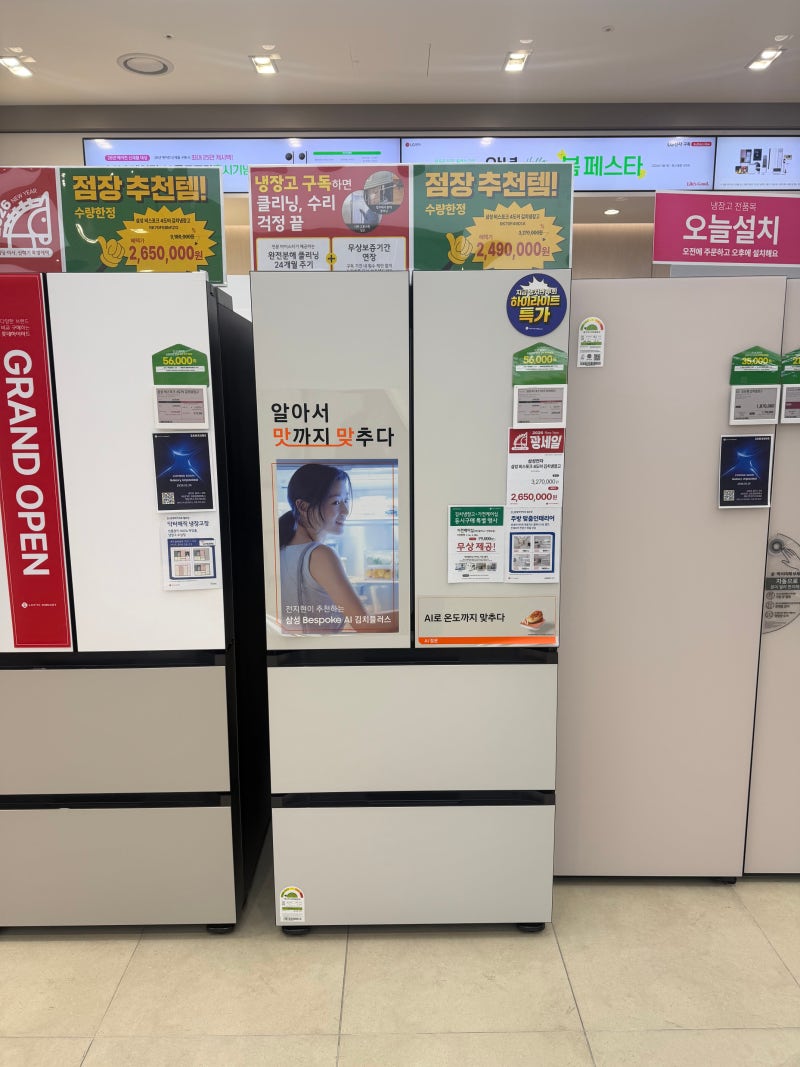 삼성 비스포크 AI 김치플러스 RK70F49D1A 김치 맛의 정점을 찍다!