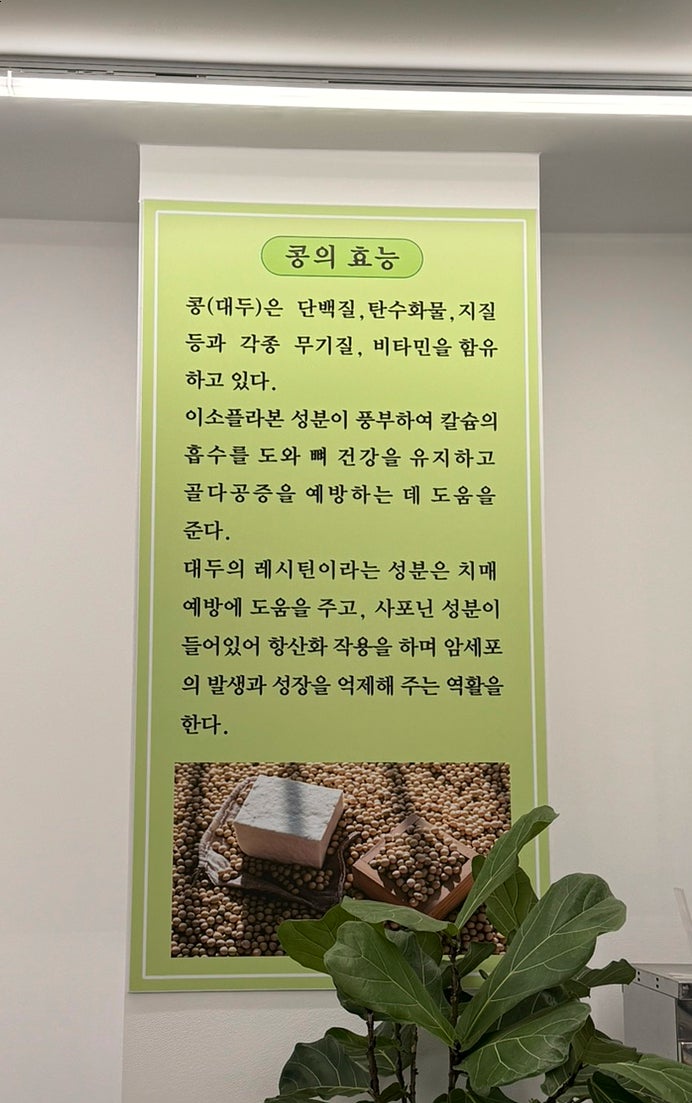엄마손순두부 사진 5