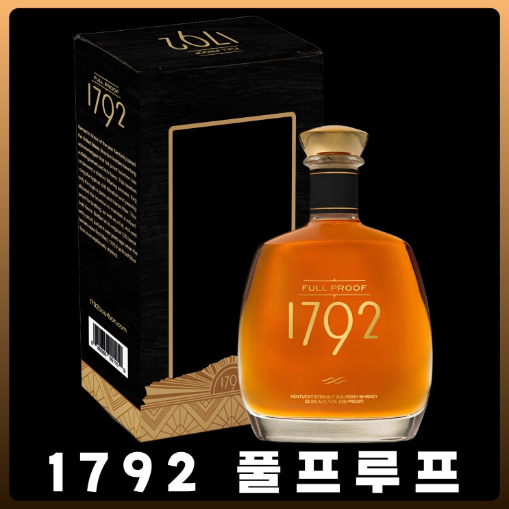  1792 풀프르프 이마트 고래잇 행사 단독 판매