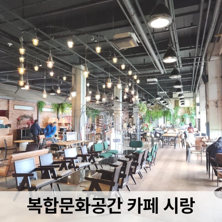  기장 카페 시랑 후기, 오시리아에서 아이와 하루 보내기 좋았던 복합문화공간