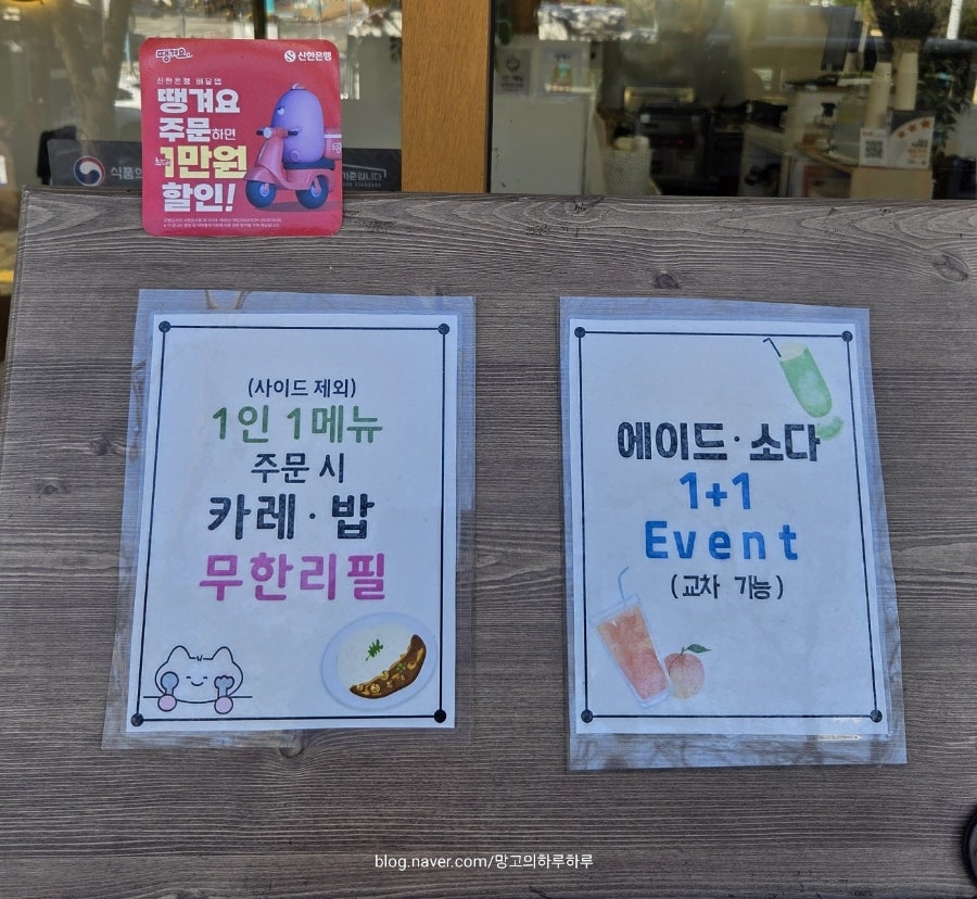 Sokoa Sanbonyeokjeom photo 3