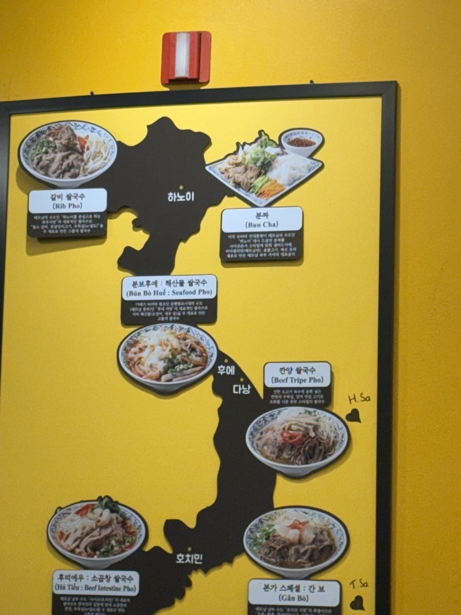 사이공본가 인하대점 사진 5