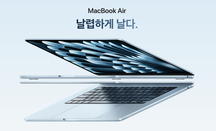  “괜히 샀나?” 맥북에어 M4 vs 저가형 맥북 전망, 50만원 차이 충격