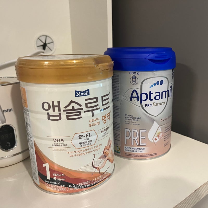 압타밀 앱솔루트 명작 갈아타기 변비증상