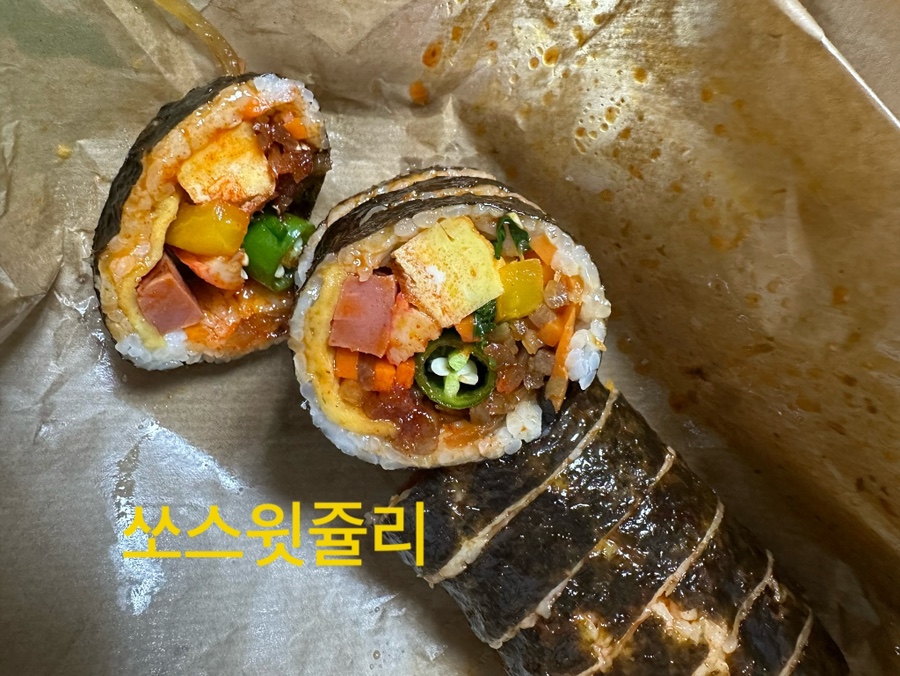 Nandagimbap Jangnimjikyeongjeom photo 6