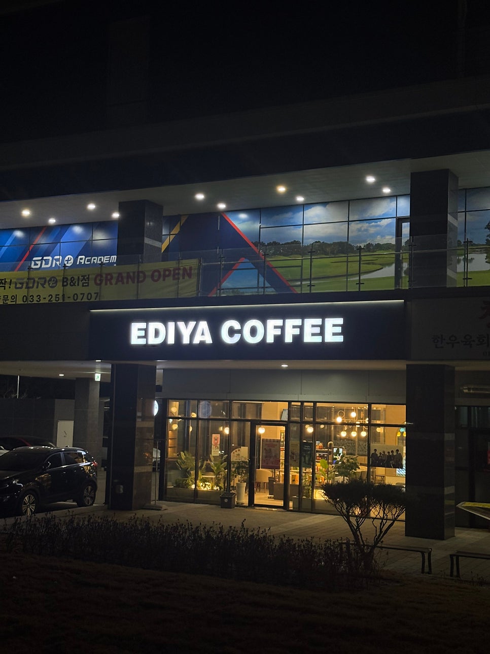 이디야커피 춘천B&I타워점 사진 1