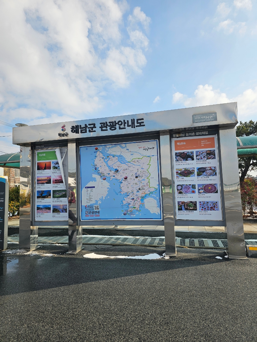 청룡산 사진 4