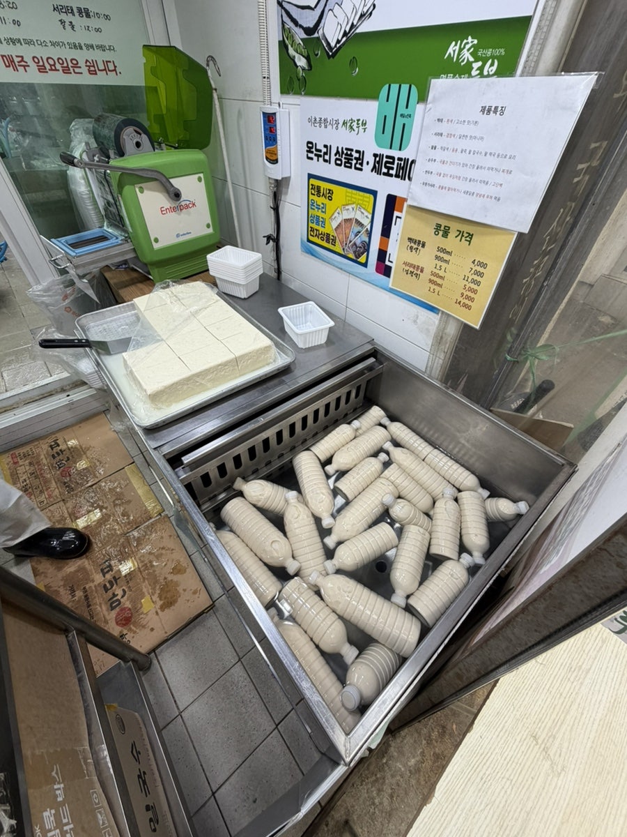 서가두부 이촌점 사진 3