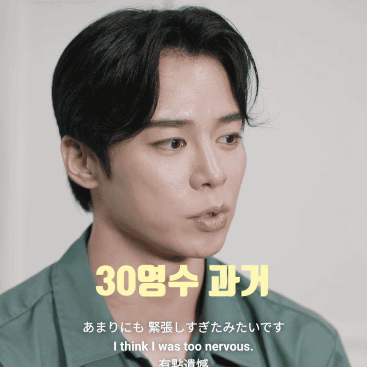  나는솔로 30기 영수 과거 유튜브 소개팅 출연 0표 굴욕! 두피 문신 후 나솔 출연