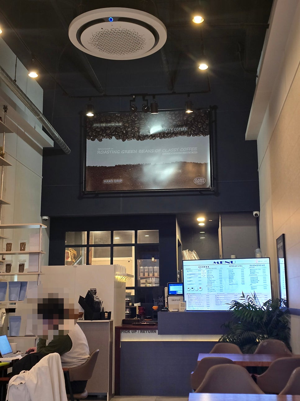클래시커피로스터스 사진 3
