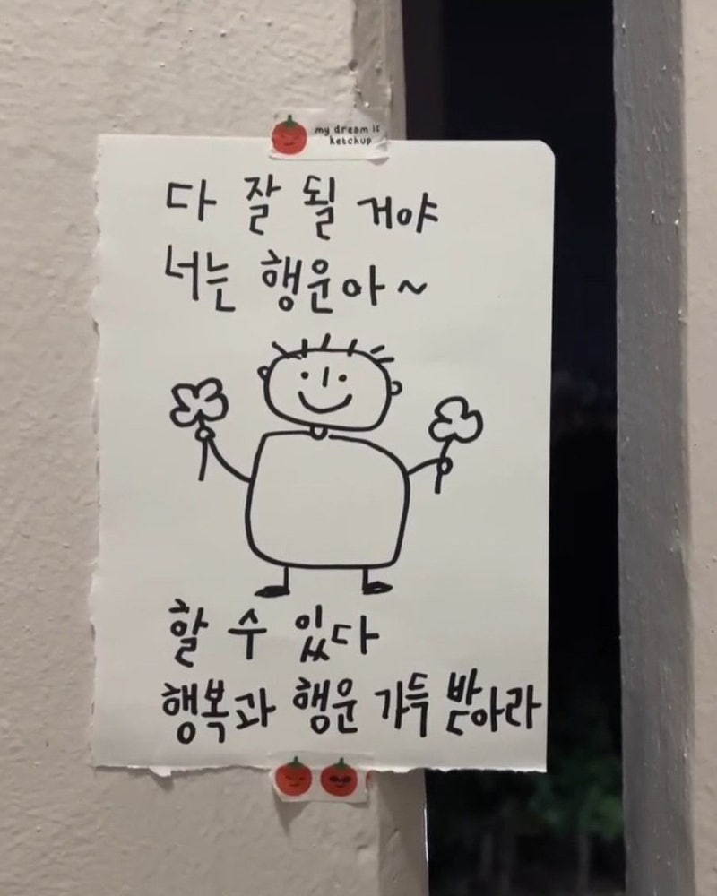 [20대 암환자/생식세포암] #2. 대학병원 찾기 _ 날 치료해줄 병원 어디 없나