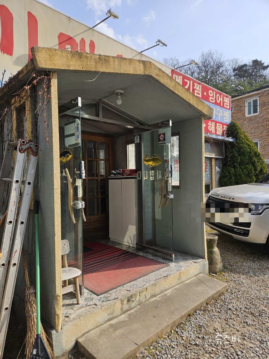 송정메기매운탕 사진 3