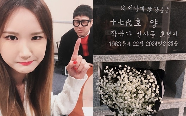 "꿈에 나왔던 건.." EXID 엘리, 신사동호랭이 2주기 방문에 먹먹
