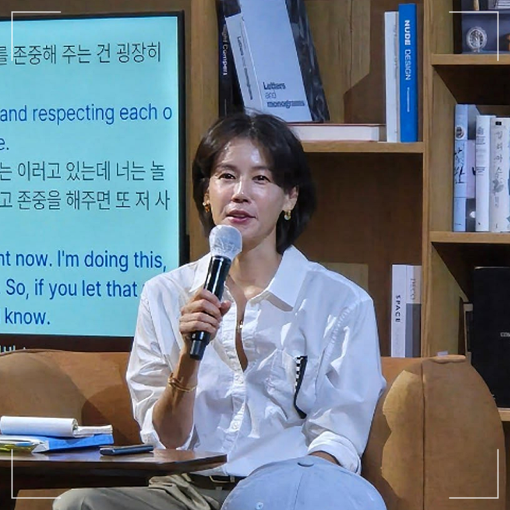 김지호 <b>삼시세끼</b> 먹튀방송 소환, 도서관 책 훼손 인성 논란