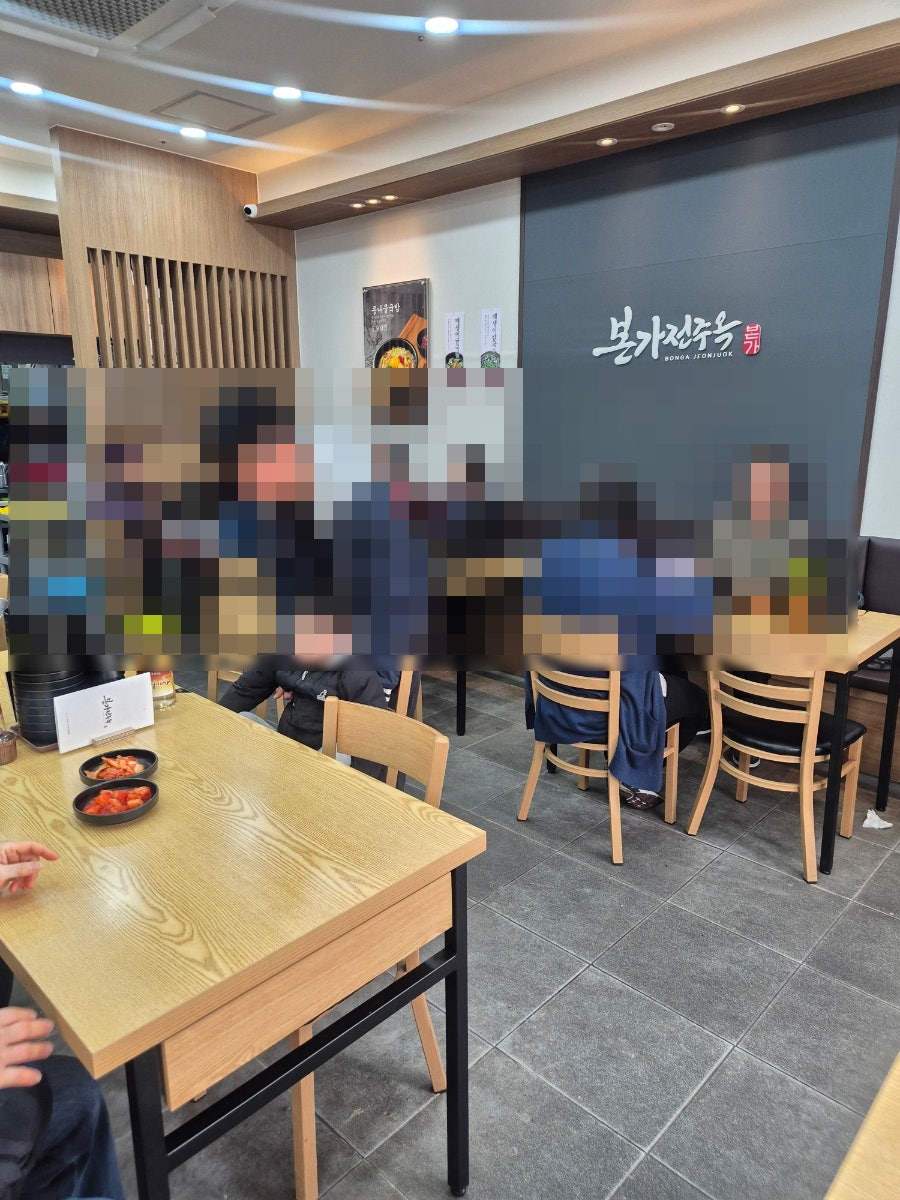 본가 전주옥(삼양점) 사진 6