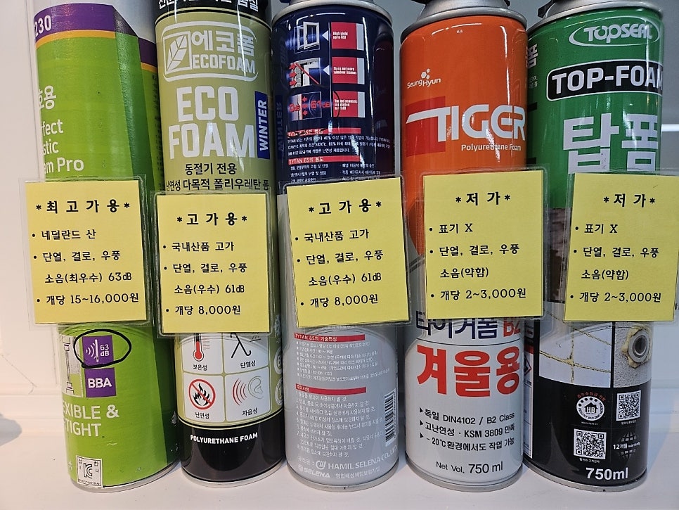 풀향기 사진 4