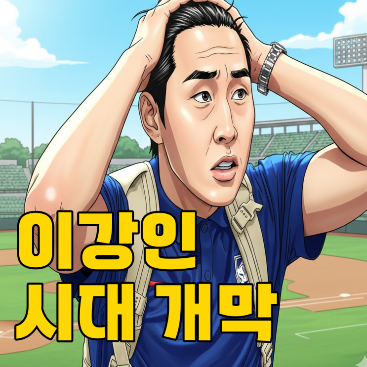  손흥민 제친 이강인, 한국 축구 왕좌의 주인 바뀔까?