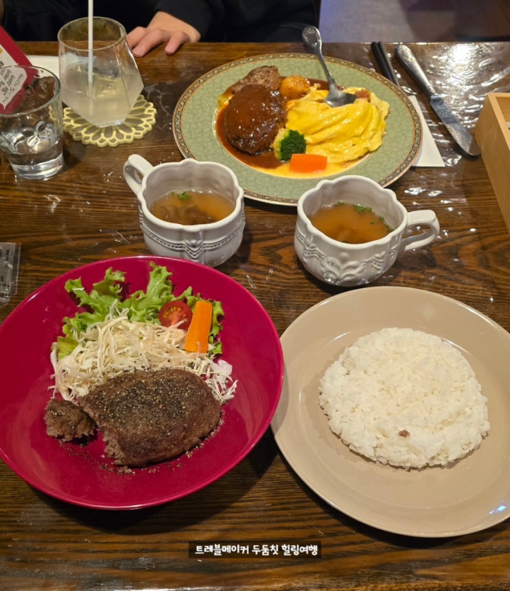  오타루 맛집 추천 삿포로 여행 일본 감성 가득한 함바그 뮤즈 MUSE 예약 및 후기