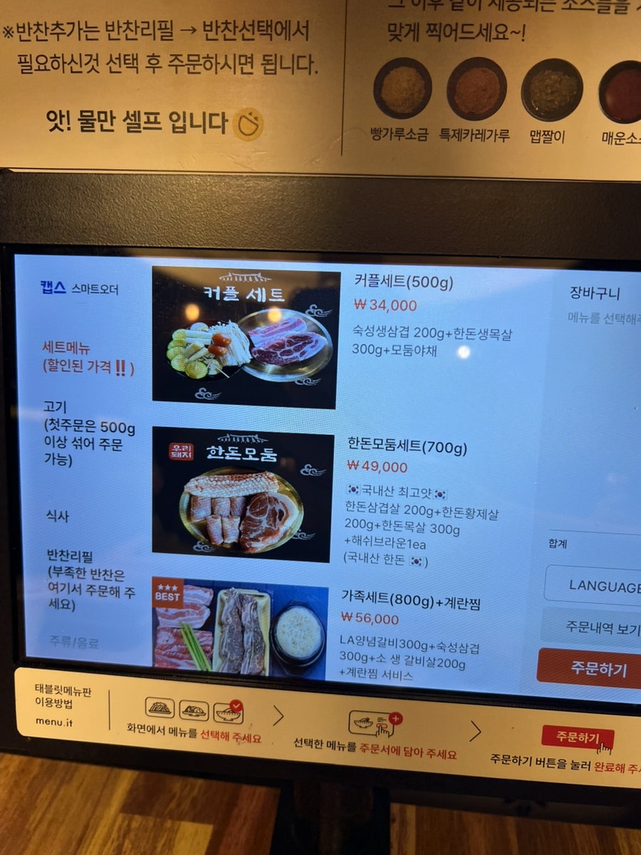 양돈산업 해운대직영점 사진 3